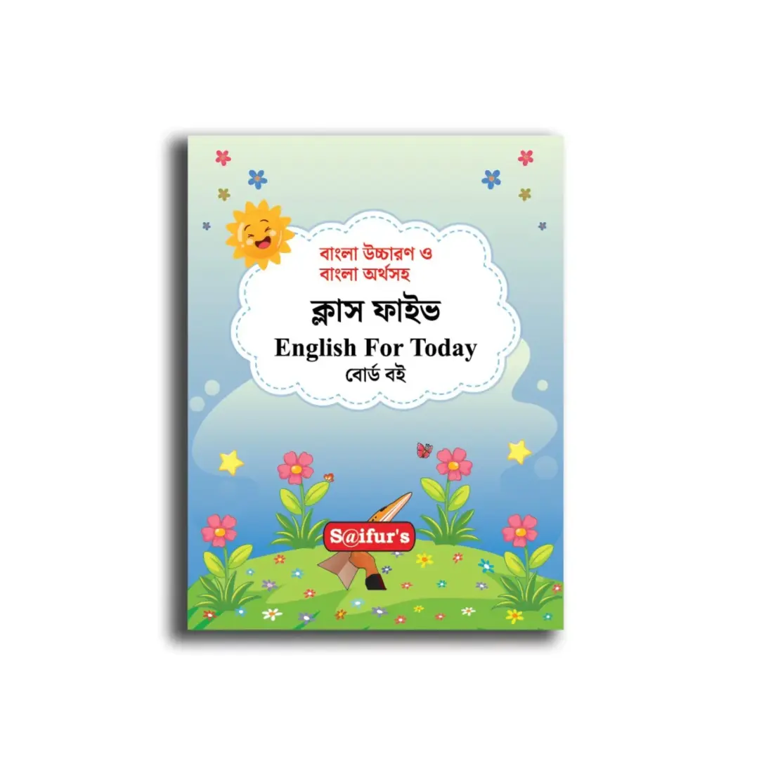 English For Today Class Five (Board Book Bangla Solution)